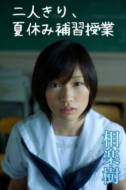 肉香四溢的言情甜