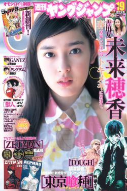 杨棋涵七分钟