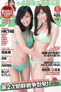 冰雪谣