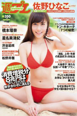 shawnalenee第12集