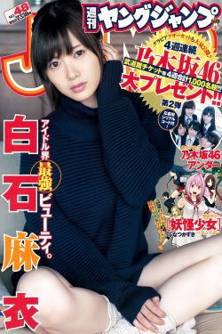 女人如花