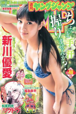 电车之狼vr存档