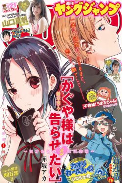 心慌方日本版