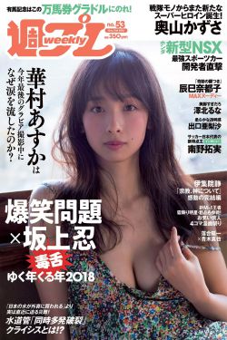 强剑粤语第03集