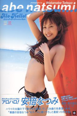 美女被c软件