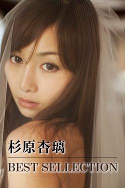 国产出轨