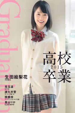三级片片名