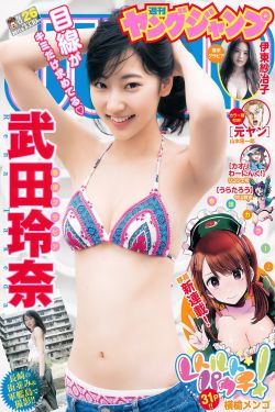 高僧有点撩